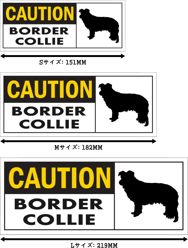 CAUTION BORDER COLLIE ワイドマグネットサイン:ボーダーコリー