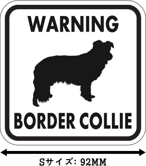 WARNING BORDER COLLIE マグネットサイン:ボーダーコリー(ホワイト)Sサイズ