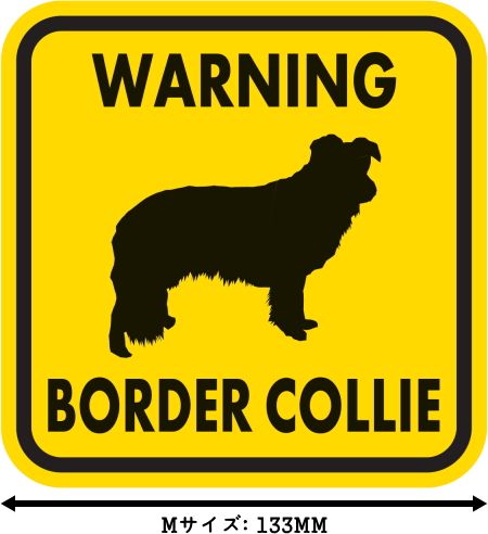 WARNING BORDER COLLIE マグネットサイン:ボーダーコリー(イエロー)Mサイズ