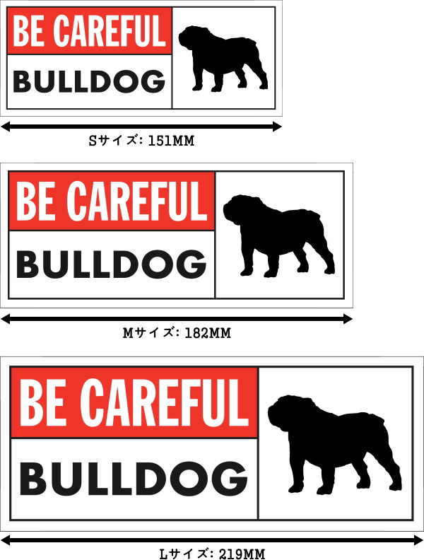 BE CAREFUL BULLDOG ワイドマグネットサイン:ブルドッグ