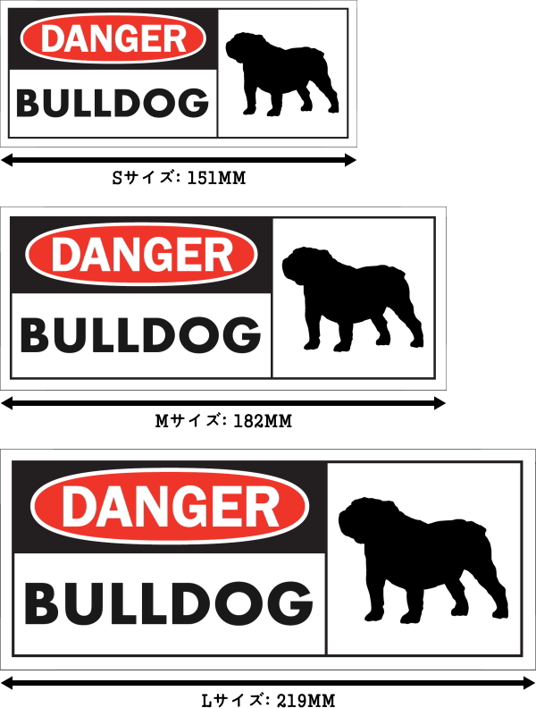 DANGER BULLDOG ワイドマグネットサイン:ブルドッグ