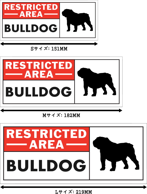 RESTRICTED -AREA- BULLDOG ワイドマグネットサイン:ブルドッグ