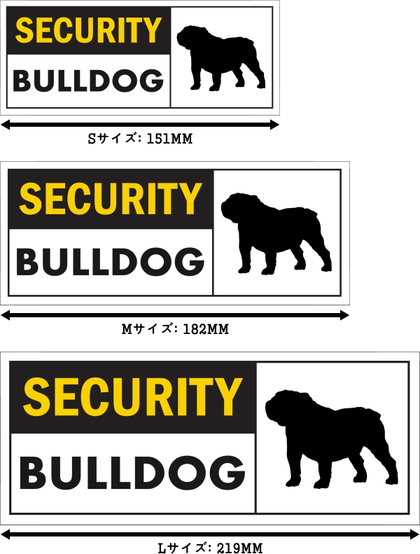 SECURITY BULLDOG ワイドマグネットサイン:ブルドッグ