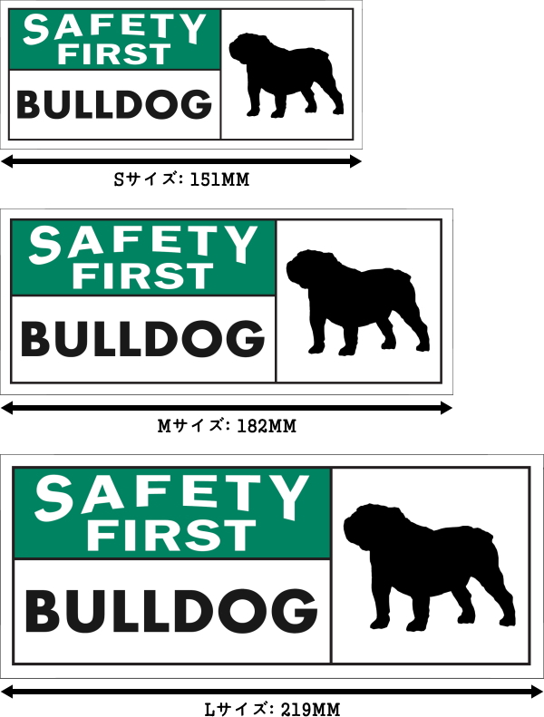 SAFETY FIRST BULLDOG ワイドマグネットサイン:ブルドッグ
