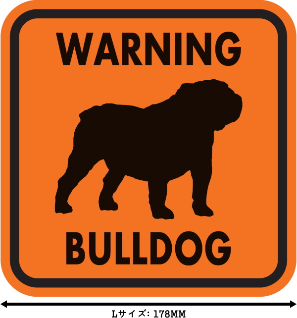 WARNING BULLDOG マグネットサイン:ブルドッグ(オレンジ)Lサイズ