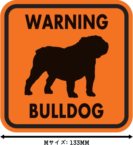 WARNING BULLDOG マグネットサイン:ブルドッグ(オレンジ)Mサイズ