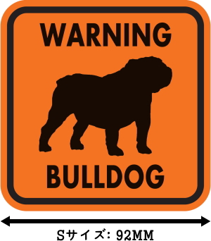 WARNING BULLDOG マグネットサイン:ブルドッグ(オレンジ)Sサイズ