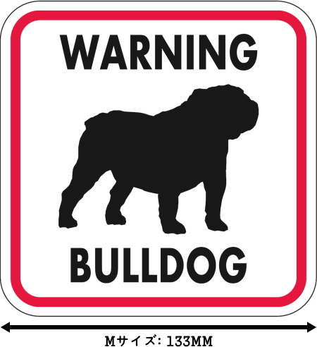 WARNING BULLDOG マグネットサイン:ブルドッグ(レッドフレーム)Mサイズ