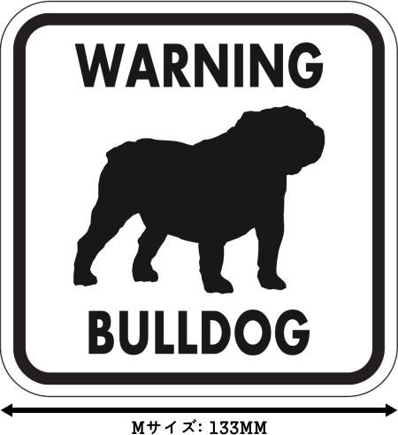 WARNING BULLDOG マグネットサイン:ブルドッグ(ホワイト)Mサイズ