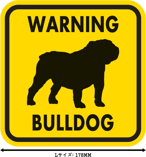 WARNING BULLDOG マグネットサイン:ブルドッグ(イエロー)Lサイズ