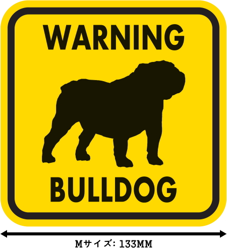 WARNING BULLDOG マグネットサイン:ブルドッグ(イエロー)Mサイズ