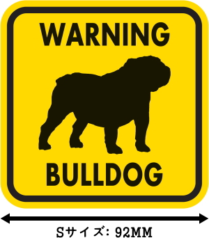 WARNING BULLDOG マグネットサイン:ブルドッグ(イエロー)Sサイズ