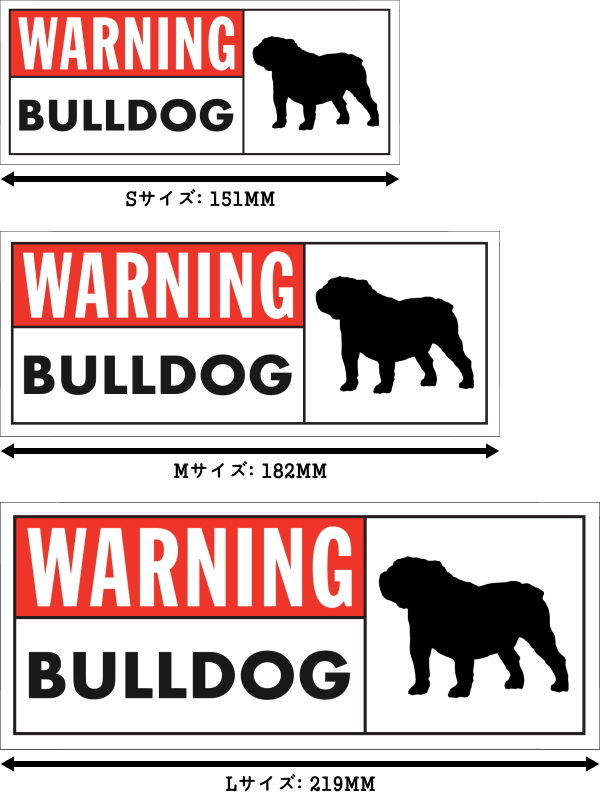 WARNING BULLDOG ワイドマグネットサイン:ブルドッグ
