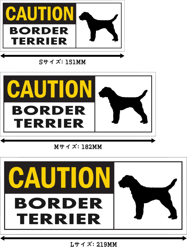 CAUTION BORDER TERRIER ワイドマグネットサイン:ボーダーテリア