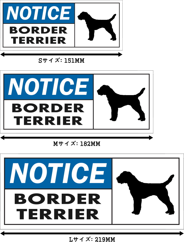 NOTICE BORDER TERRIER ワイドマグネットサイン:ボーダーテリア