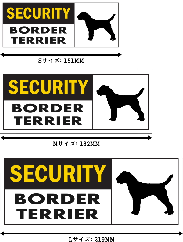 SECURITY BORDER TERRIER ワイドマグネットサイン:ボーダーテリア
