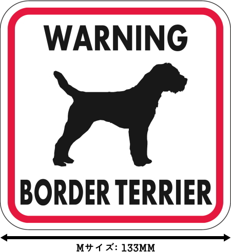 WARNING BORDER TERRIER マグネットサイン：ボーダーテリア（レッドフレーム）Mサイズ