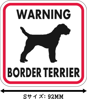 WARNING BORDER TERRIER マグネットサイン：ボーダーテリア（レッドフレーム）Ｓサイズ