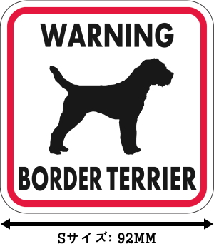 WARNING BORDER TERRIER マグネットサイン:ボーダーテリア(レッドフレーム)Sサイズ