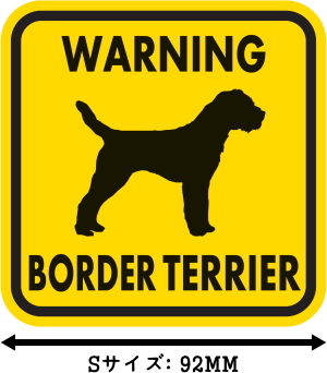 WARNING BORDER TERRIER マグネットサイン:ボーダーテリア(イエロー)Sサイズ
