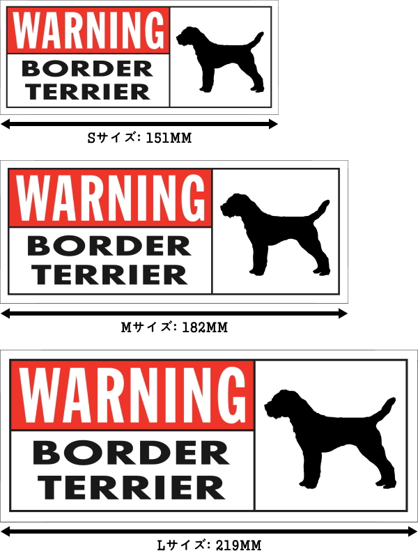 WARNING BORDER TERRIER ワイドマグネットサイン:ボーダーテリア