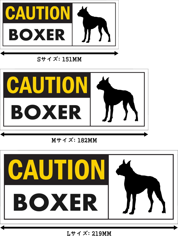 CAUTION BOXER ワイドマグネットサイン:ボクサー