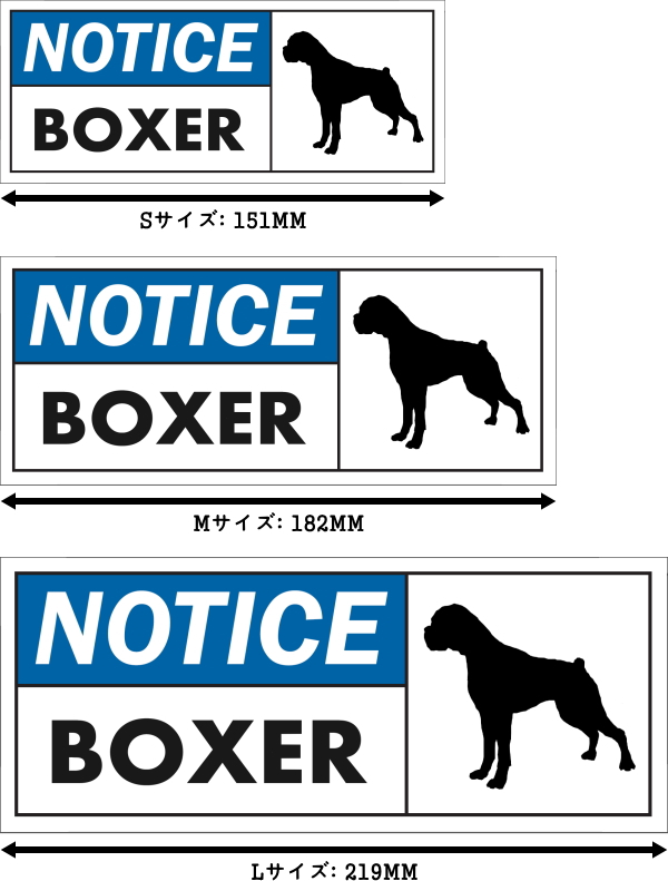 NOTICE BOXER ワイドマグネットサイン：ボクサー(垂れ耳) Sサイズ ijg9PFIHrD, ファッション - convivialmc.com