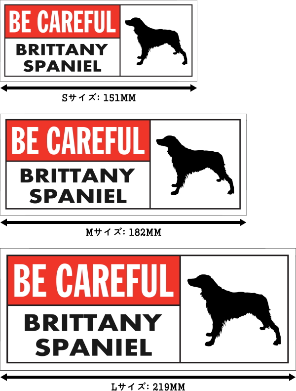 BE CAREFUL BRITTANY SPANIEL ワイドマグネットサイン:ブリタニースパニエル