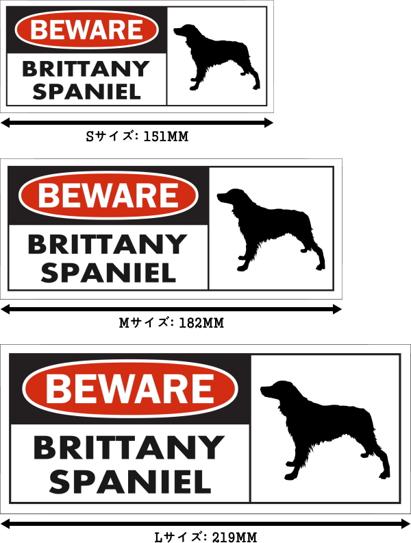 BEWARE BRITTANY SPANIEL ワイドマグネットサイン:ブリタニースパニエル