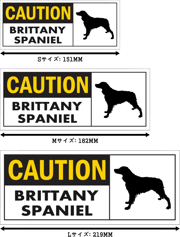 CAUTION BRITTANY SPANIEL ワイドマグネットサイン:ブリタニースパニエル