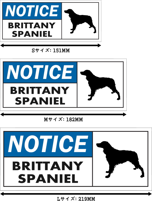 NOTICE BRITTANY SPANIEL ワイドマグネットサイン:ブリタニースパニエル