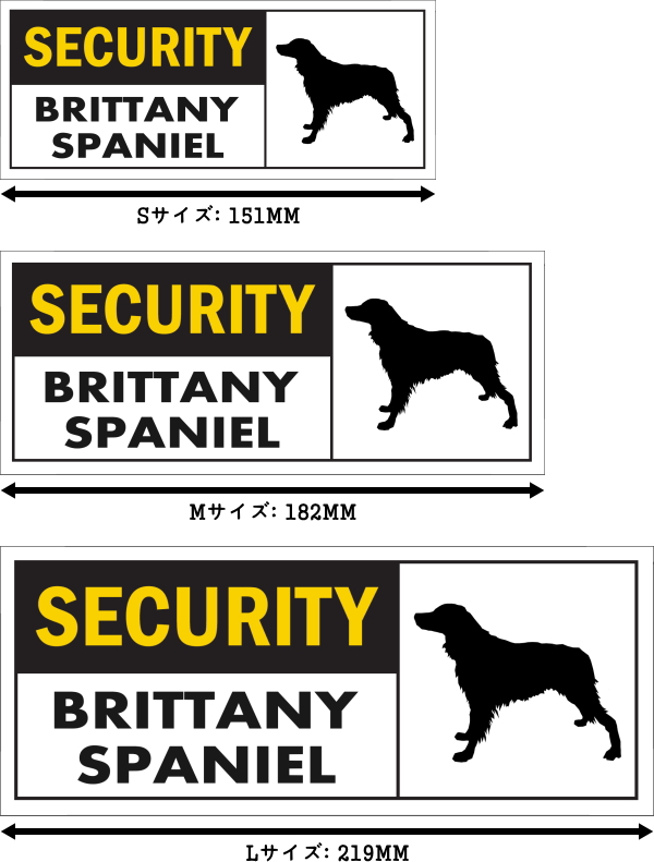 SECURITY BRITTANY SPANIEL ワイドマグネットサイン：ブリタニースパニエル