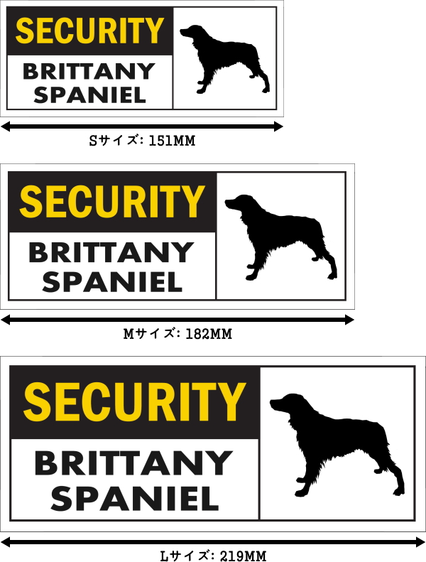 SECURITY BRITTANY SPANIEL ワイドマグネットサイン:ブリタニースパニエル