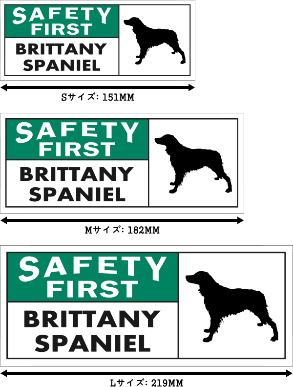 SAFETY FIRST BRITTANY SPANIEL ワイドマグネットサイン:ブリタニースパニエル