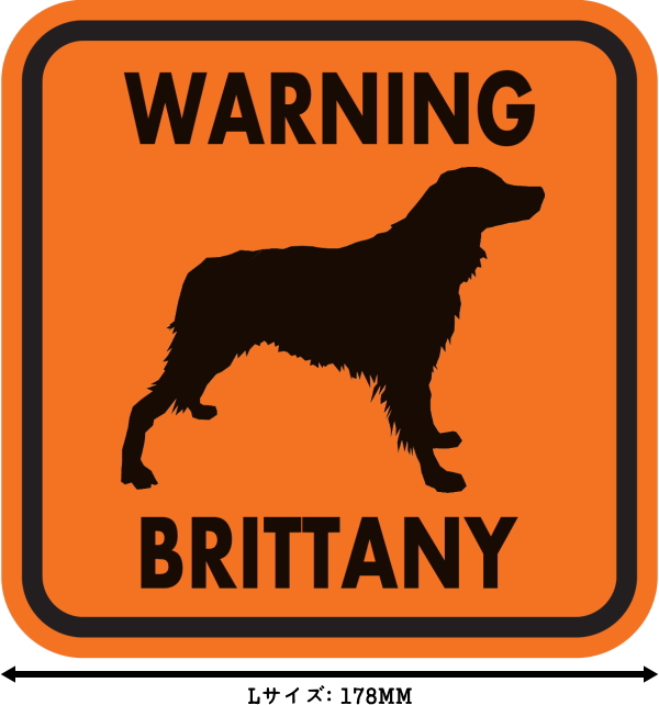 WARNING BRITTANY マグネットサイン：ブリタニー（オレンジ）Ｌサイズ