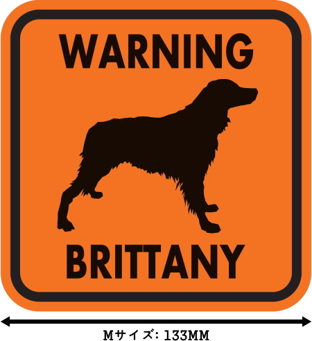 WARNING BRITTANY マグネットサイン：ブリタニー（オレンジ）Mサイズ