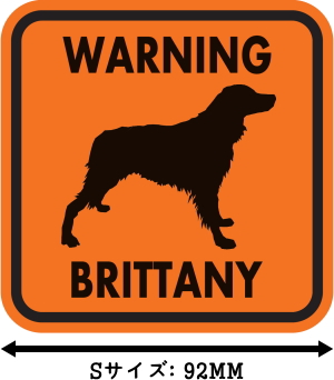 WARNING BRITTANY マグネットサイン：ブリタニー（オレンジ）Ｓサイズ