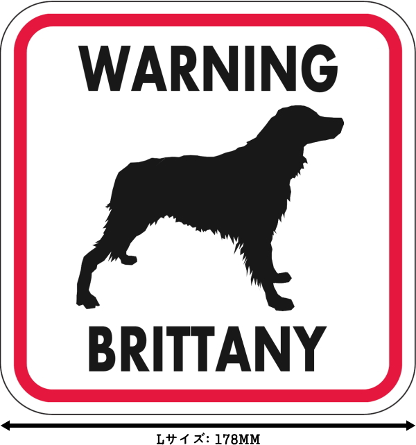 WARNING BRITTANY マグネットサイン:ブリタニー(レッドフレーム)Lサイズ