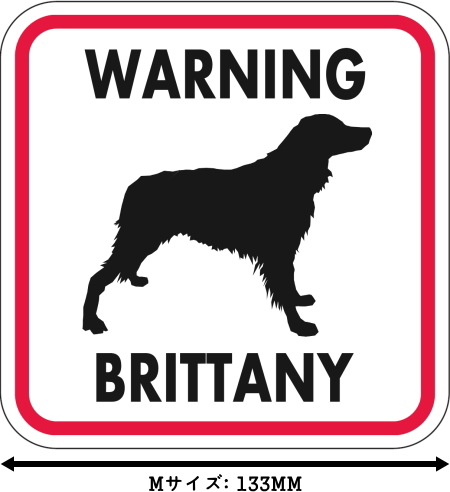 WARNING BRITTANY マグネットサイン:ブリタニー(レッドフレーム)Mサイズ