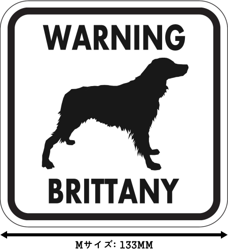 WARNING BRITTANY マグネットサイン:ブリタニー(ホワイト)Mサイズ