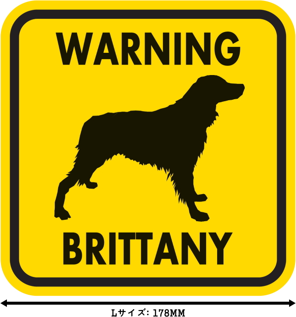 WARNING BRITTANY マグネットサイン：ブリタニー（イエロー）Lサイズ