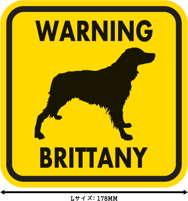 WARNING BRITTANY マグネットサイン:ブリタニー(イエロー)Lサイズ