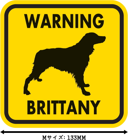 WARNING BRITTANY マグネットサイン:ブリタニー(イエロー)Mサイズ