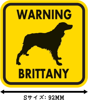 WARNING BRITTANY マグネットサイン：ブリタニー(イエロー）Ｓサイズ