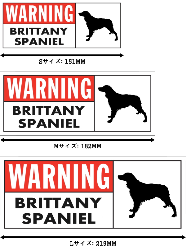 WARNING BRITTANY SPANIEL ワイドマグネットサイン：ブリタニースパニエル