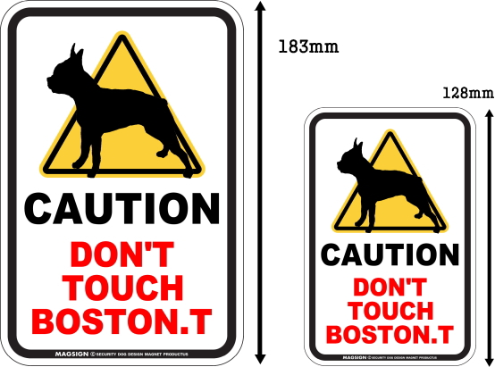 CAUTION DON'T TOUCH マグネットサイン:ボストンテリア