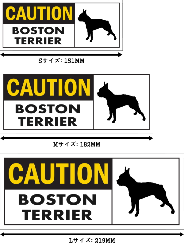 CAUTION BOSTON TERRIER ワイドマグネットサイン:ボストンテリア