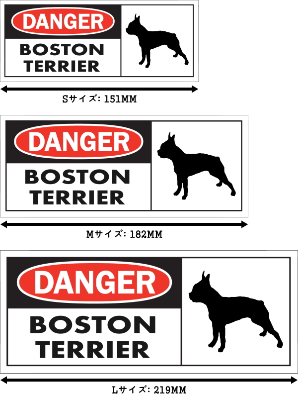 DANGER BOSTON TERRIER ワイドマグネットサイン:ボストンテリア