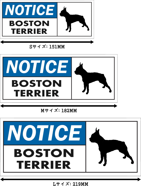 NOTICE BOSTON TERRIER ワイドマグネットサイン:ボストンテリア