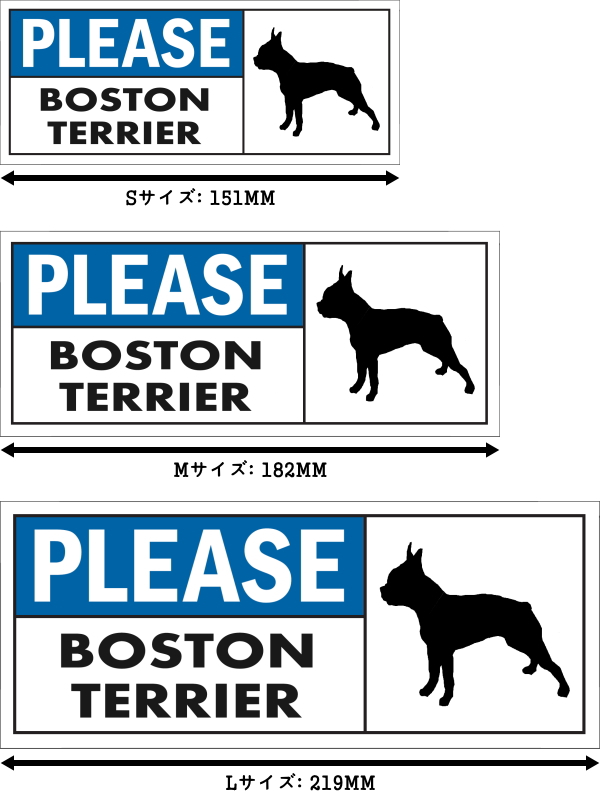 PLEASE BOSTON TERRIER ワイドマグネットサイン:ボストンテリア
